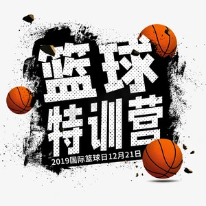 篮球每周训练计划怎么写的_0